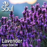 Aroma Soap Bar Lavender - 1kg - Click Image to Close